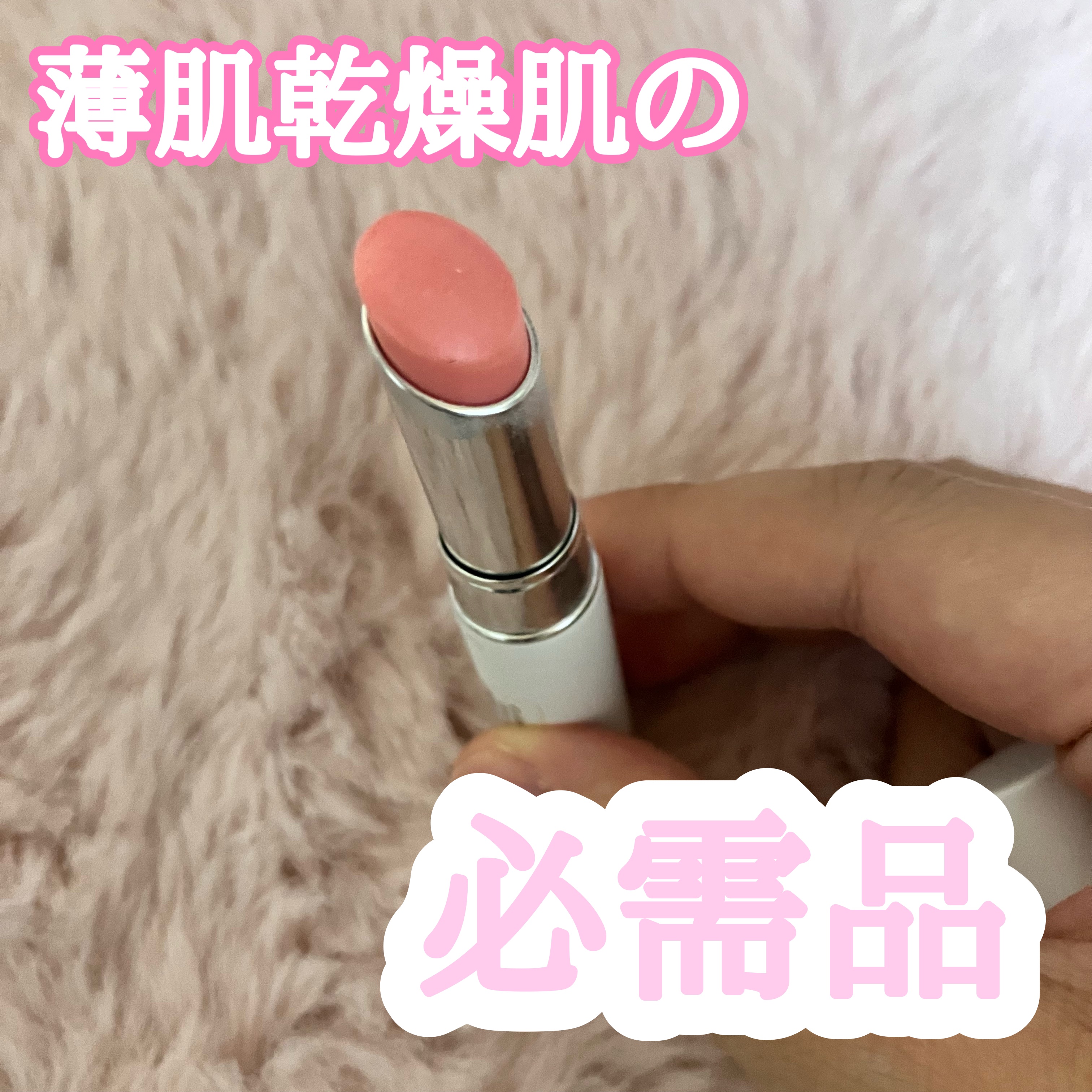 インスタント トリートメントスティック/RMK/美容液を使ったクチコミ（1枚目）