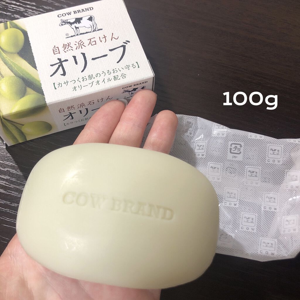 自然派石けん オリーブ/カウブランド/ボディ石鹸を使ったクチコミ（3枚目）