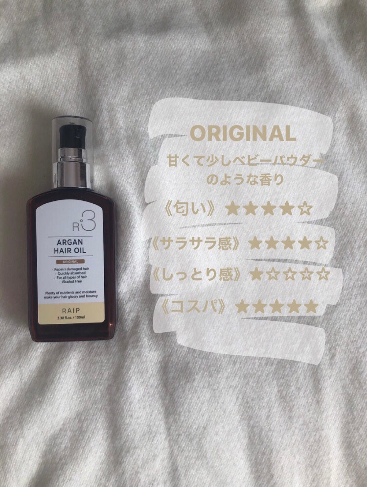 nakoð on LIPS ã3ã€ã§1500å以äžã®ã³ã¹ãæåŒ·ãã¢ãªã€ã«ã¬ãã¥ãŒâ€ïžã䜿ãå¿..ãïŒ4æç®ïŒ