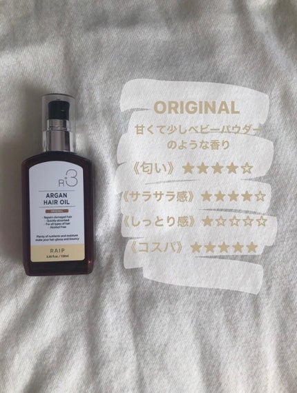 nakoð on LIPS ã3ã€ã§1500å以äžã®ã³ã¹ãæåŒ·ãã¢ãªã€ã«ã¬ãã¥ãŒâ€ïžã䜿ãå¿..ãïŒ4æç®ïŒ