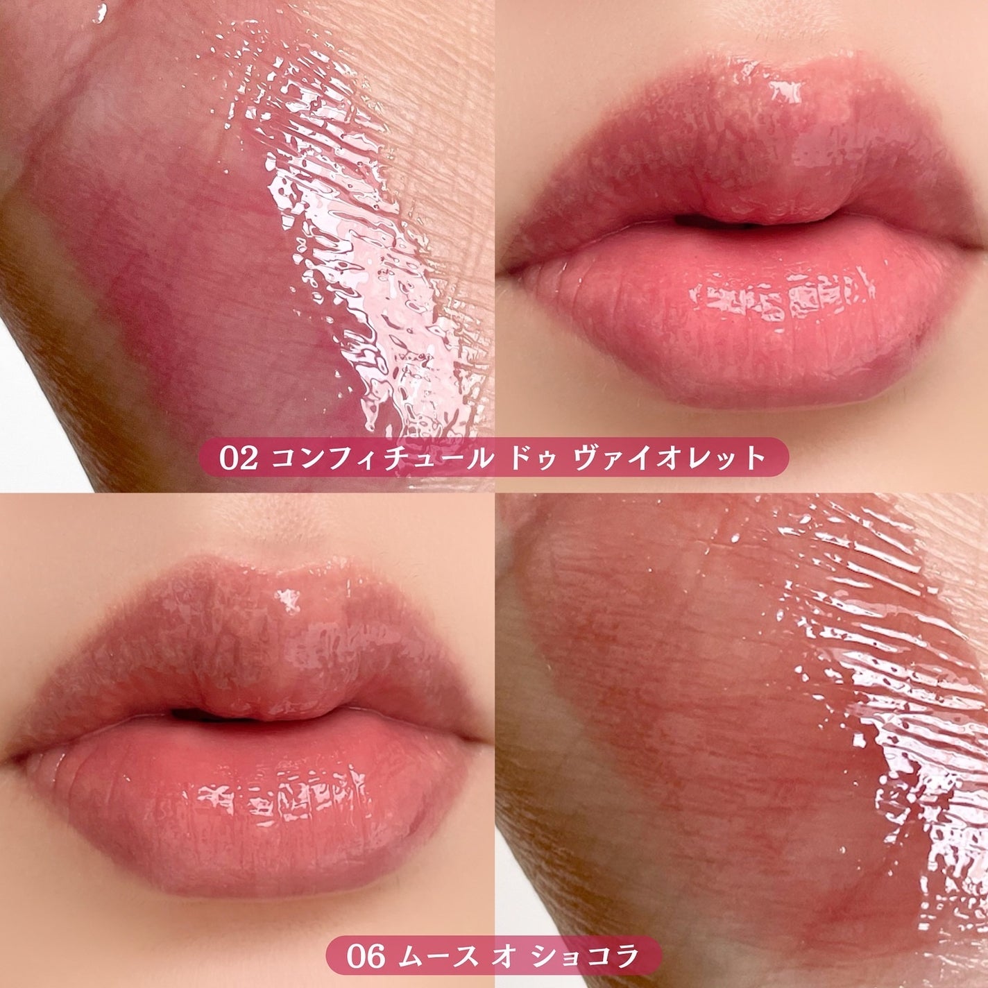 グロッシー ルージュ/PAUL & JOE BEAUTE/口紅を使ったクチコミ(3枚目)