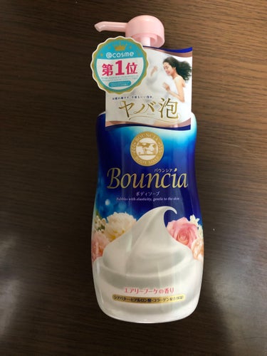 バウンシア ボディソープ エアリーブーケの香り ポンプ付 480ml/Bouncia/ボディソープを使ったクチコミ（1枚目）