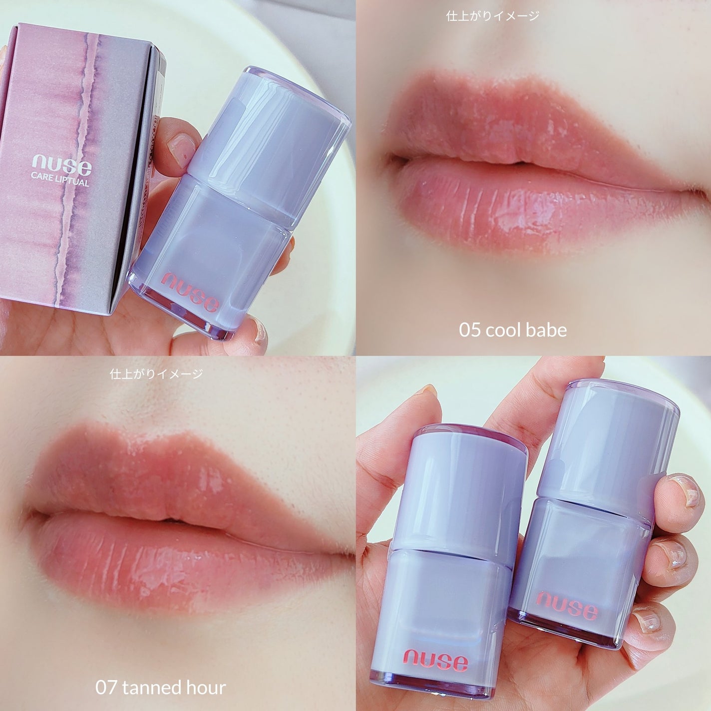 リキッドケアチーク/nuse/リキッドチークを使ったクチコミ(8枚目)