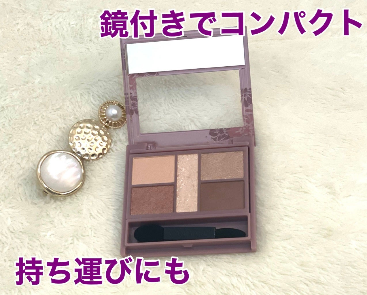 パーフェクトマルチアイズ/キャンメイク/アイシャドウパレットを使ったクチコミ(2枚目)