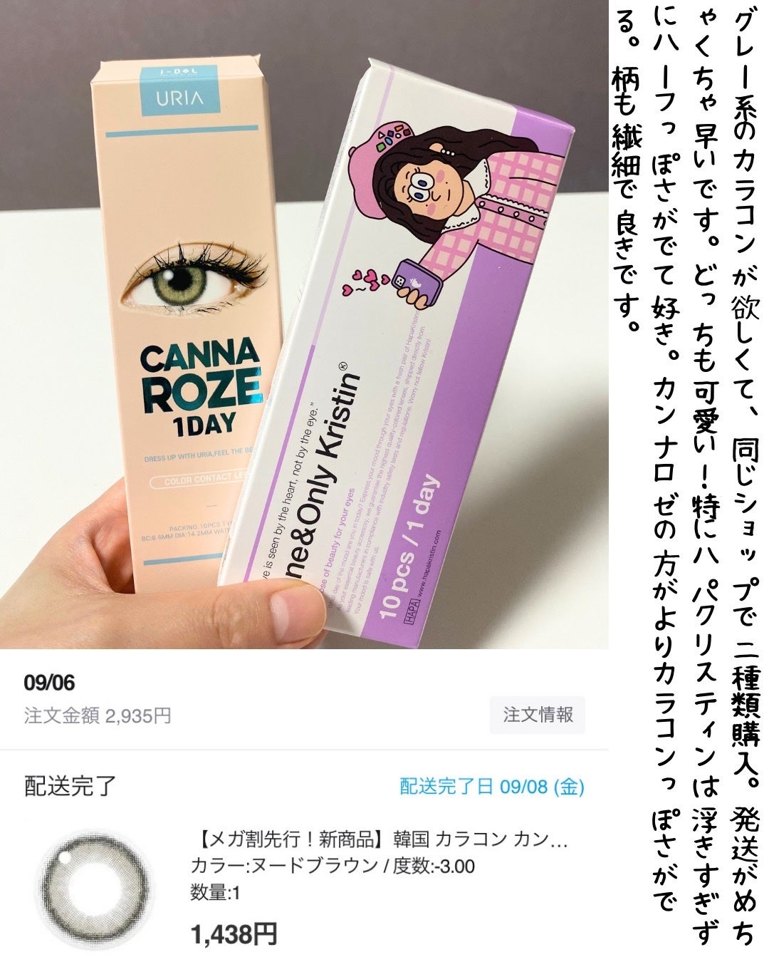 ソーダ洗顔料/manyo/洗顔フォームを使ったクチコミ(10枚目)