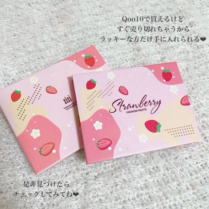 ごんす@YouTube始めました on LIPS 「《Qoo10イチゴパレットでメイク💗》すぐ売り切れちゃうアイシ..」(7枚目)