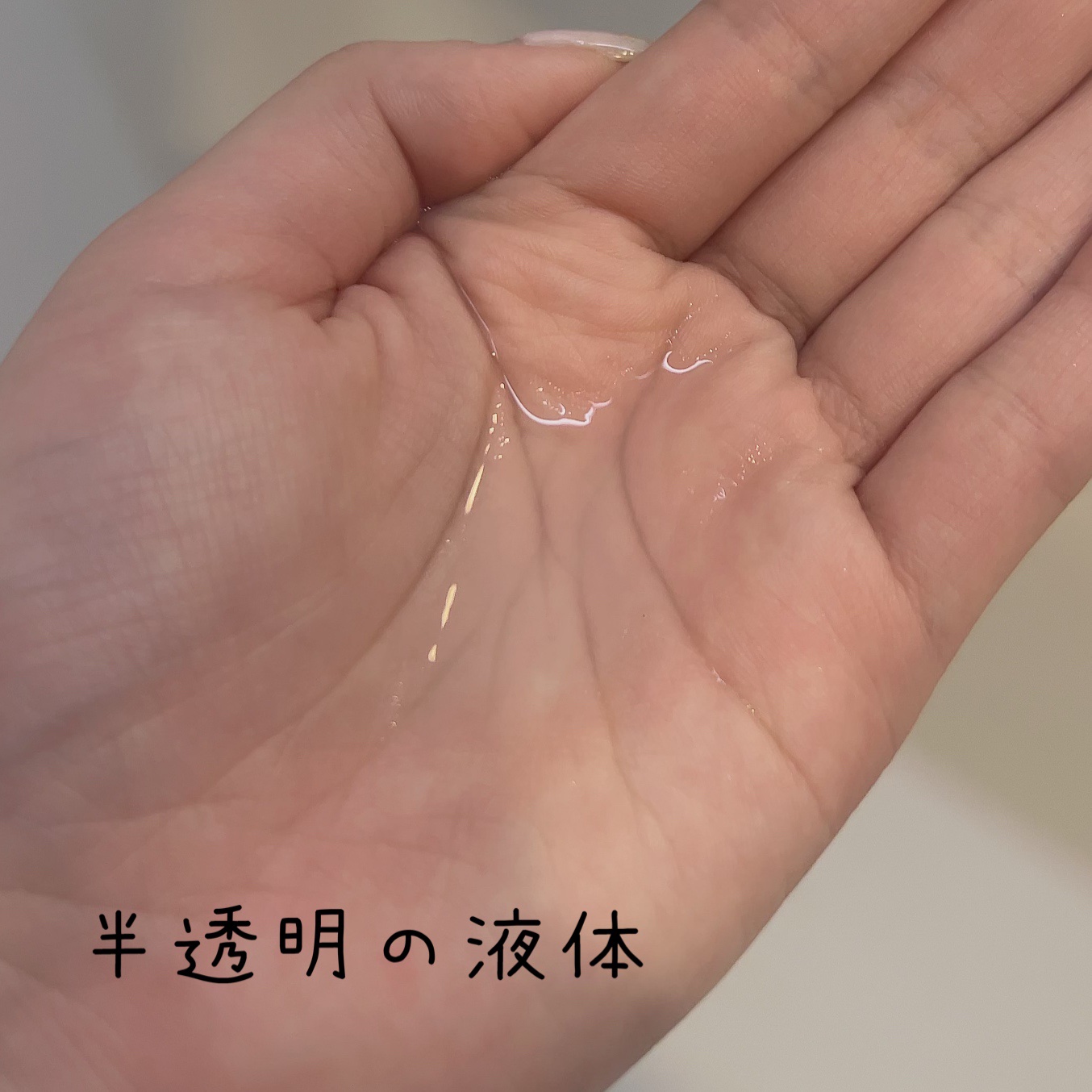 スキンコンディショナー/マジアボタニカ/化粧水を使ったクチコミ（2枚目）