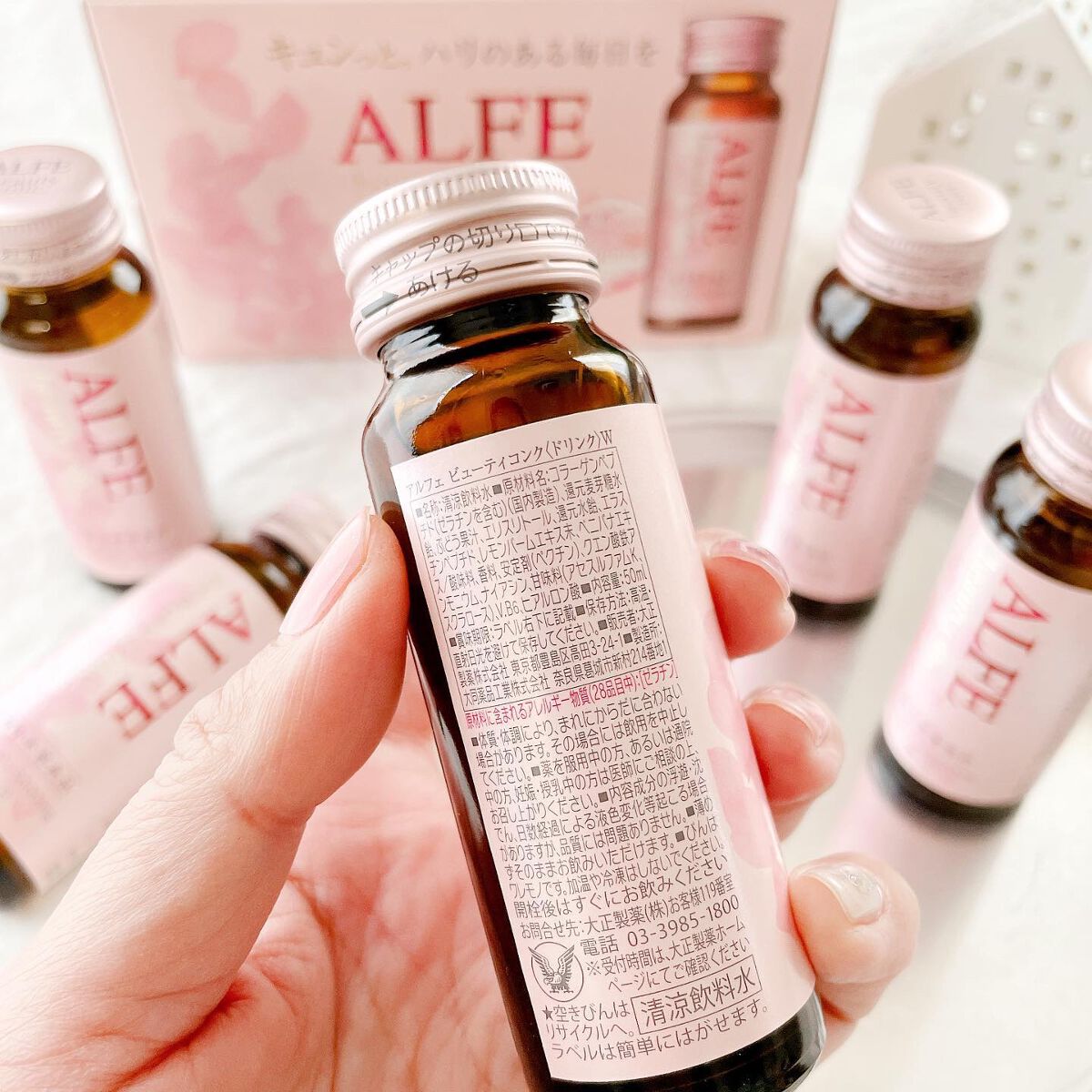 アルフェ ビューティコンク〈ドリンク〉W/アルフェ/美容ドリンクを使ったクチコミ(3枚目)