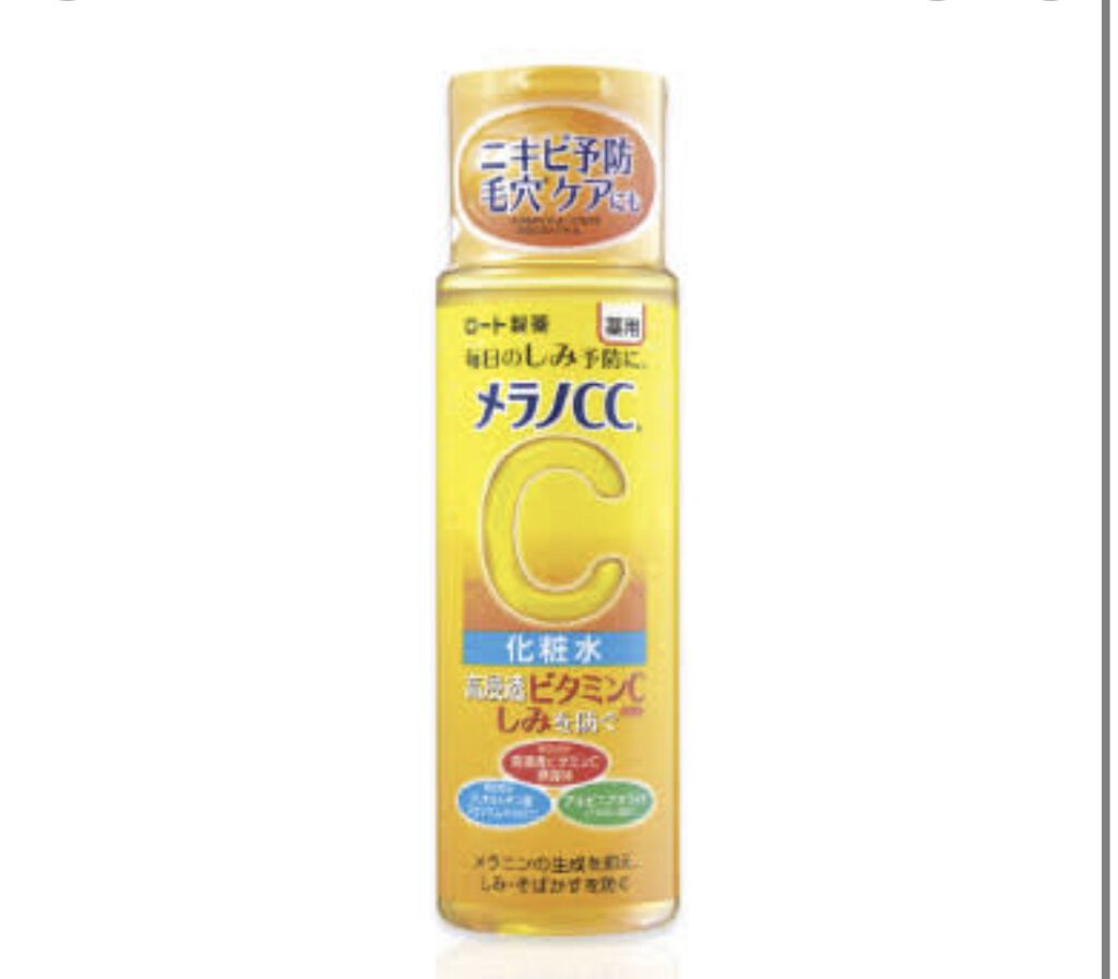 薬用しみ対策美白ジェル/メラノCC/フェイスクリームを使ったクチコミ（1枚目）