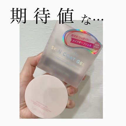 M ã¹ãã³ã³ãŒããžã§ã«/MISSHA/ãã®ä»ãã¡ã³ããŒã·ã§ã³ã䜿ã£ãã¯ãã³ãïŒ1æç®ïŒ