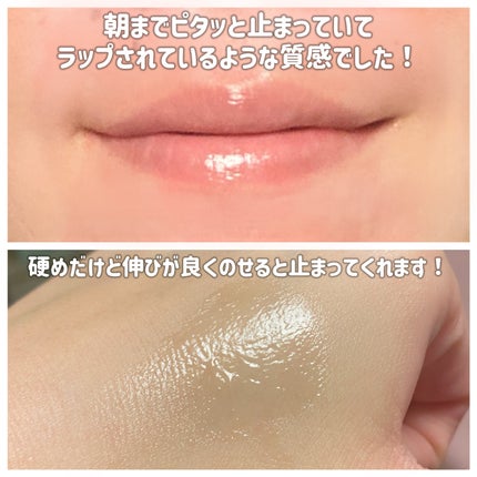 ミントクーリングリップマスク/TOCOBO/リップマスクを使ったクチコミ(4枚目)