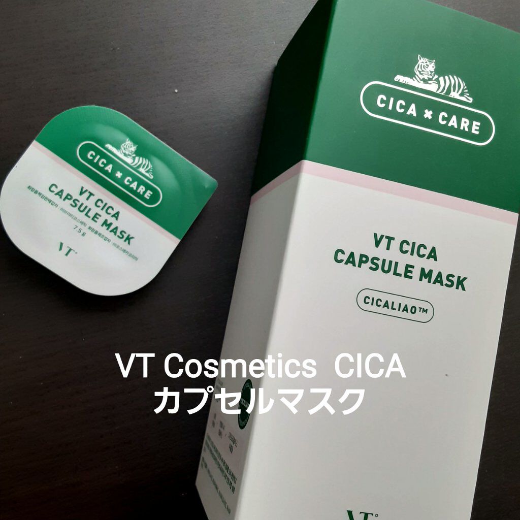 CICA カプセルマスク/VT/洗い流すパック・マスクを使ったクチコミ(1枚目)