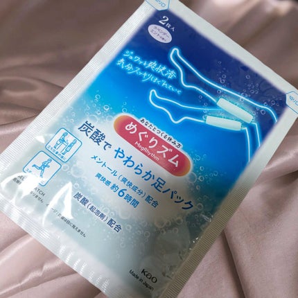 めぐりズム 貼る炭酸*1ジェルパック FOOT/めぐりズム/レッグ・フットケアを使ったクチコミ(1枚目)