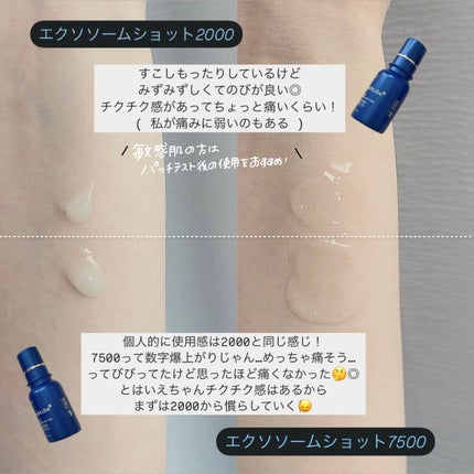 ゼロ1DAYエクソソームショット7500/MEDICUBE/美容液を使ったクチコミ(2枚目)