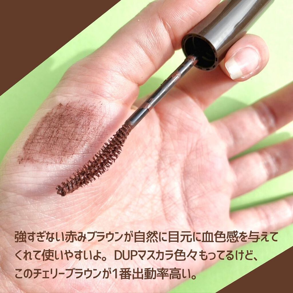パーフェクトエクステンション マスカラ for カール/D-UP/マスカラを使ったクチコミ（3枚目）