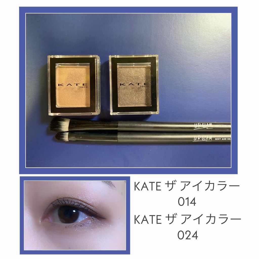 ケイト ザ アイカラー/KATE/単色アイシャドウを使ったクチコミ(1枚目)