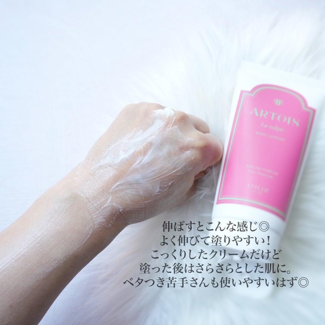 ボディクリーム La tulipe/ARTOIS/ボディクリームを使ったクチコミ(4枚目)