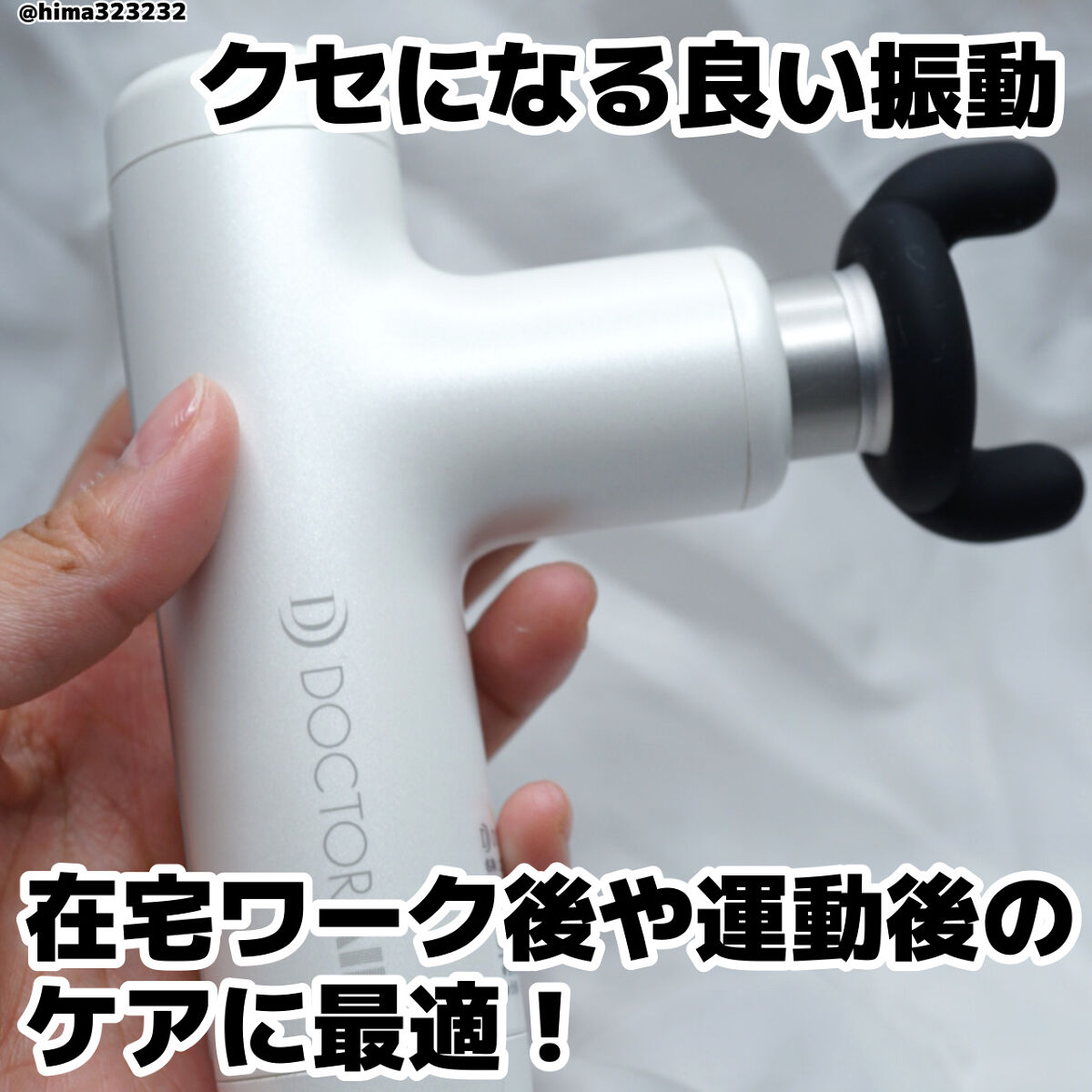 を使ったクチコミ（3枚目）