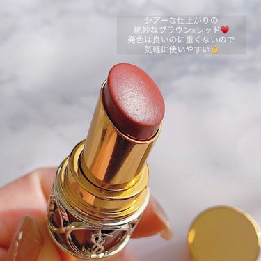 ルージュ ヴォリュプテ シャイン/YVES SAINT LAURENT BEAUTE/口紅を使ったクチコミ（2枚目）