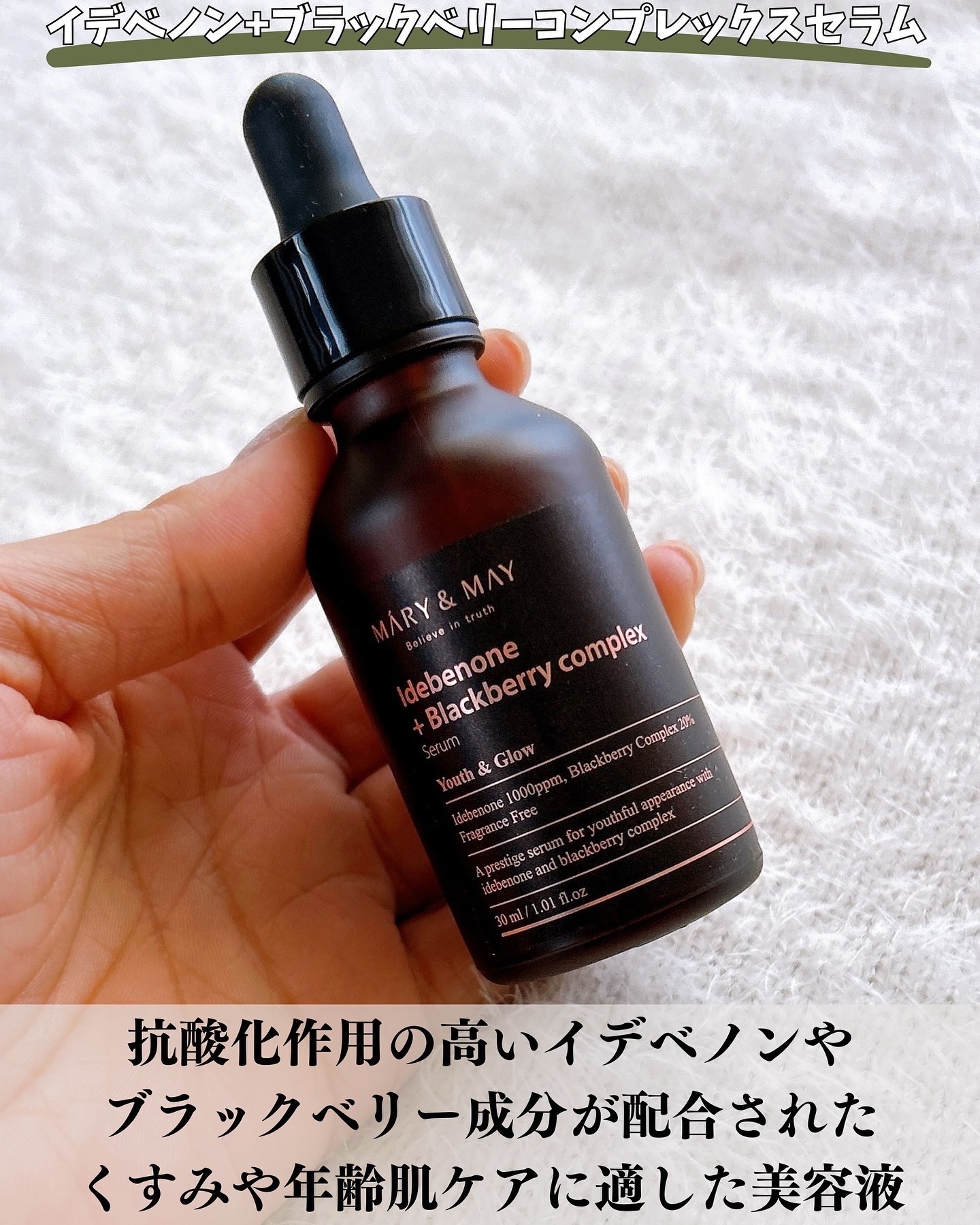 トラネキサム酸＋グルタチオン アイクリーム/MARY&MAY/アイケア・アイクリームを使ったクチコミ（2枚目）