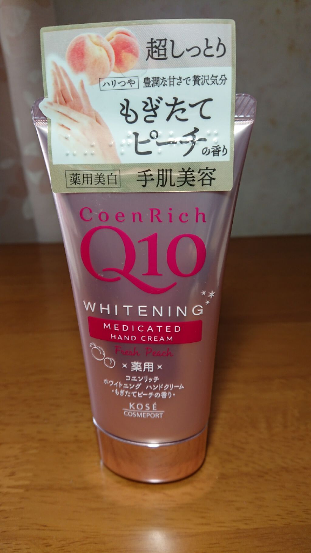 薬用ホワイトニング ハンドクリーム モイストジェル/コエンリッチQ10/ハンドクリームを使ったクチコミ(1枚目)