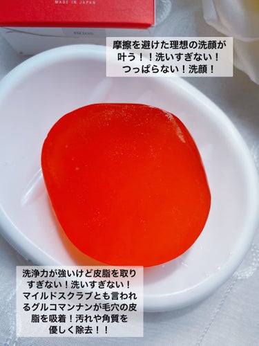 ゼリーセラムソープ 【RED】/AKAHA/洗顔石鹸を使ったクチコミ（4枚目）