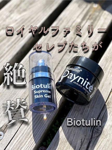 エミリー@フォロバ100 on LIPS 「・・ビオチュリン・シュプリームスキンジェルビオチュリン・デイナ..」(1枚目)