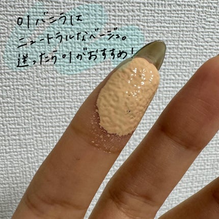 ブラーカバークッション/LUNA/クッションファンデーションを使ったクチコミ(5枚目)