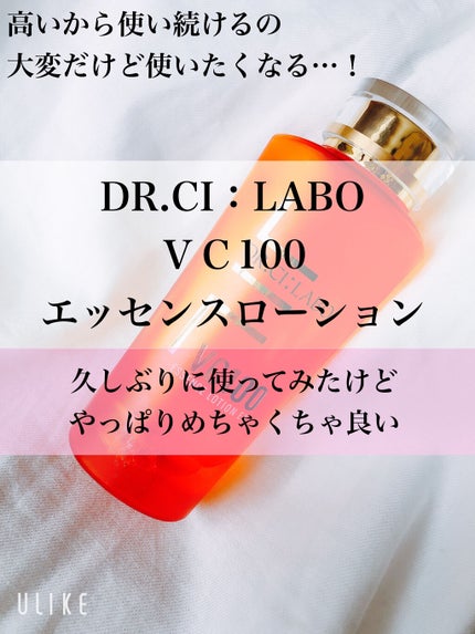 VC100エッセンスローション EX/ドクターシーラボⓇ/化粧水を使ったクチコミ(1枚目)