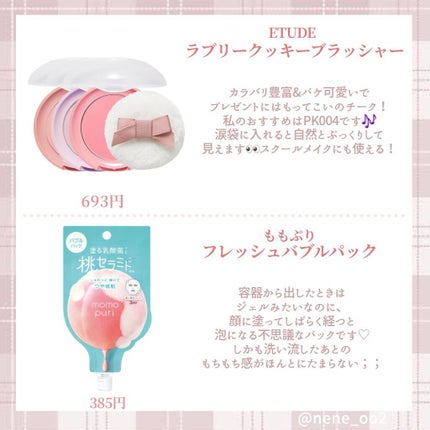 ルックアット マイアイズ/ETUDE/単色アイシャドウを使ったクチコミ(2枚目)