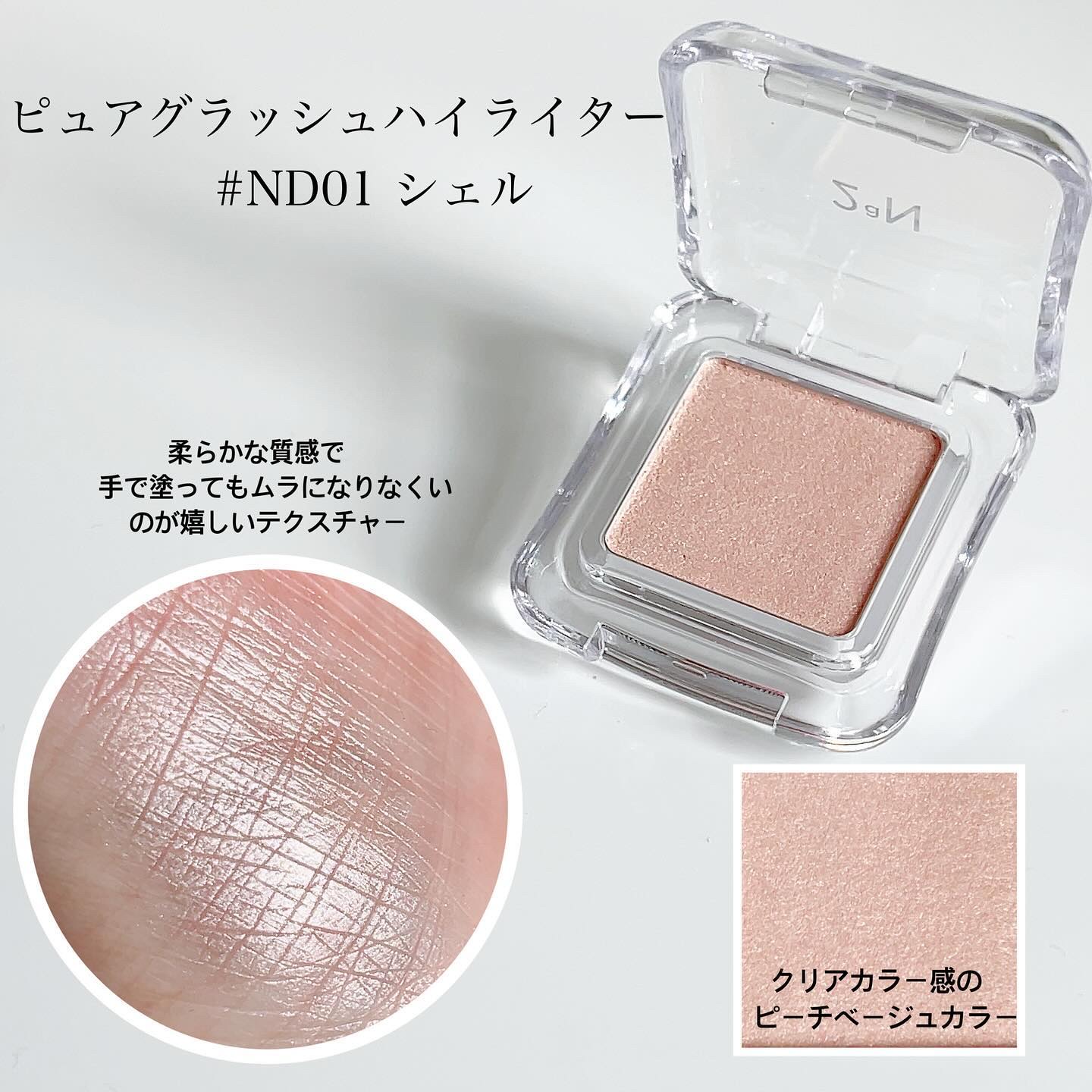 デューグローイーティント #06 デリッシュ /2aN/リップティントを使ったクチコミ（3枚目）