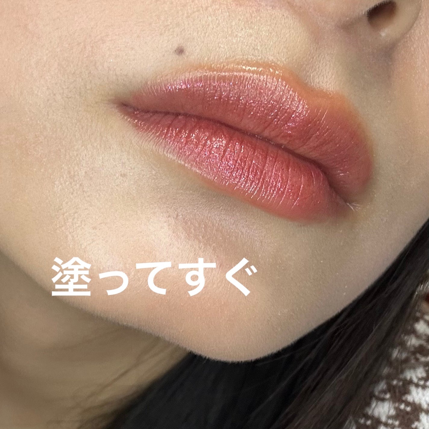 ルージュ ディオール フォーエヴァー リキッド/Dior/口紅を使ったクチコミ(4枚目)