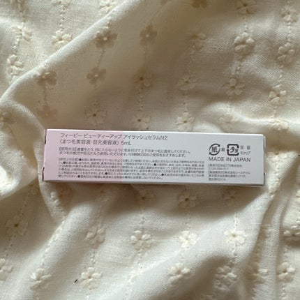 フィービー ビューティーアップ アイラッシュセラムN2/PHOEBE BEAUTY UP/まつげ美容液を使ったクチコミ(2枚目)
