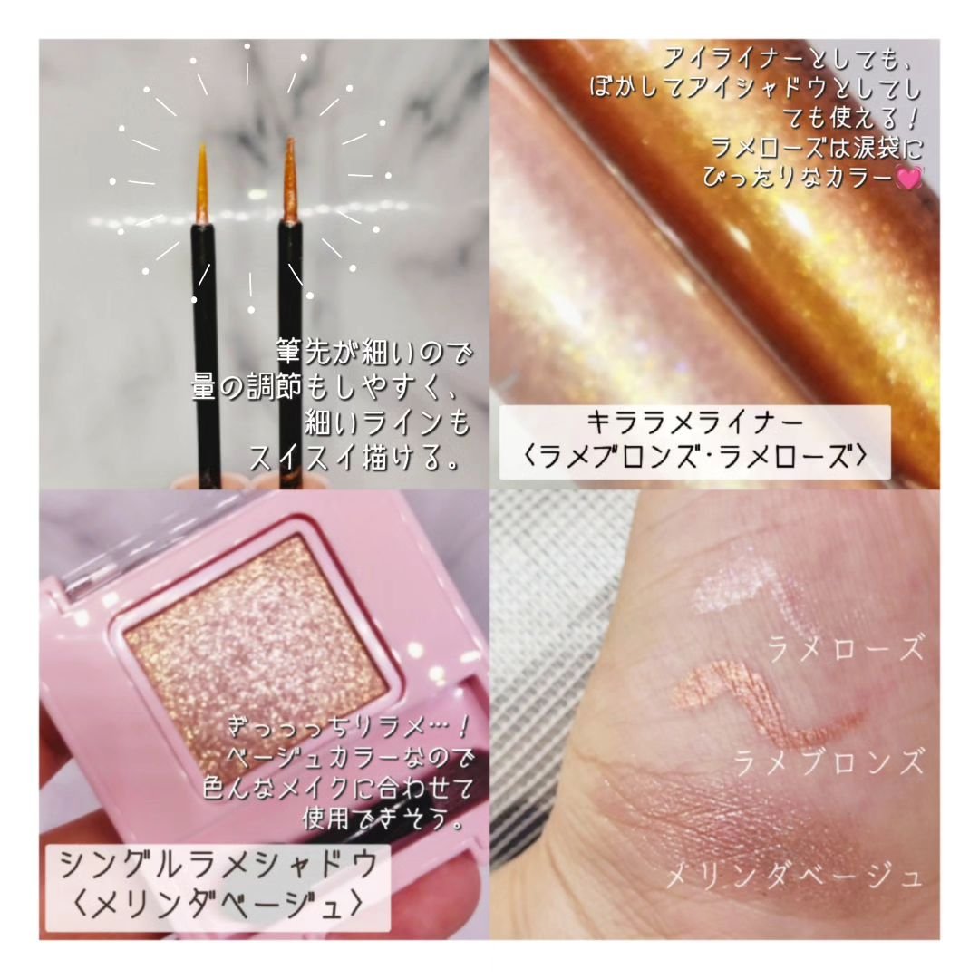 フーミー シングルラメシャドウ/WHOMEE/単色アイシャドウを使ったクチコミ（2枚目）