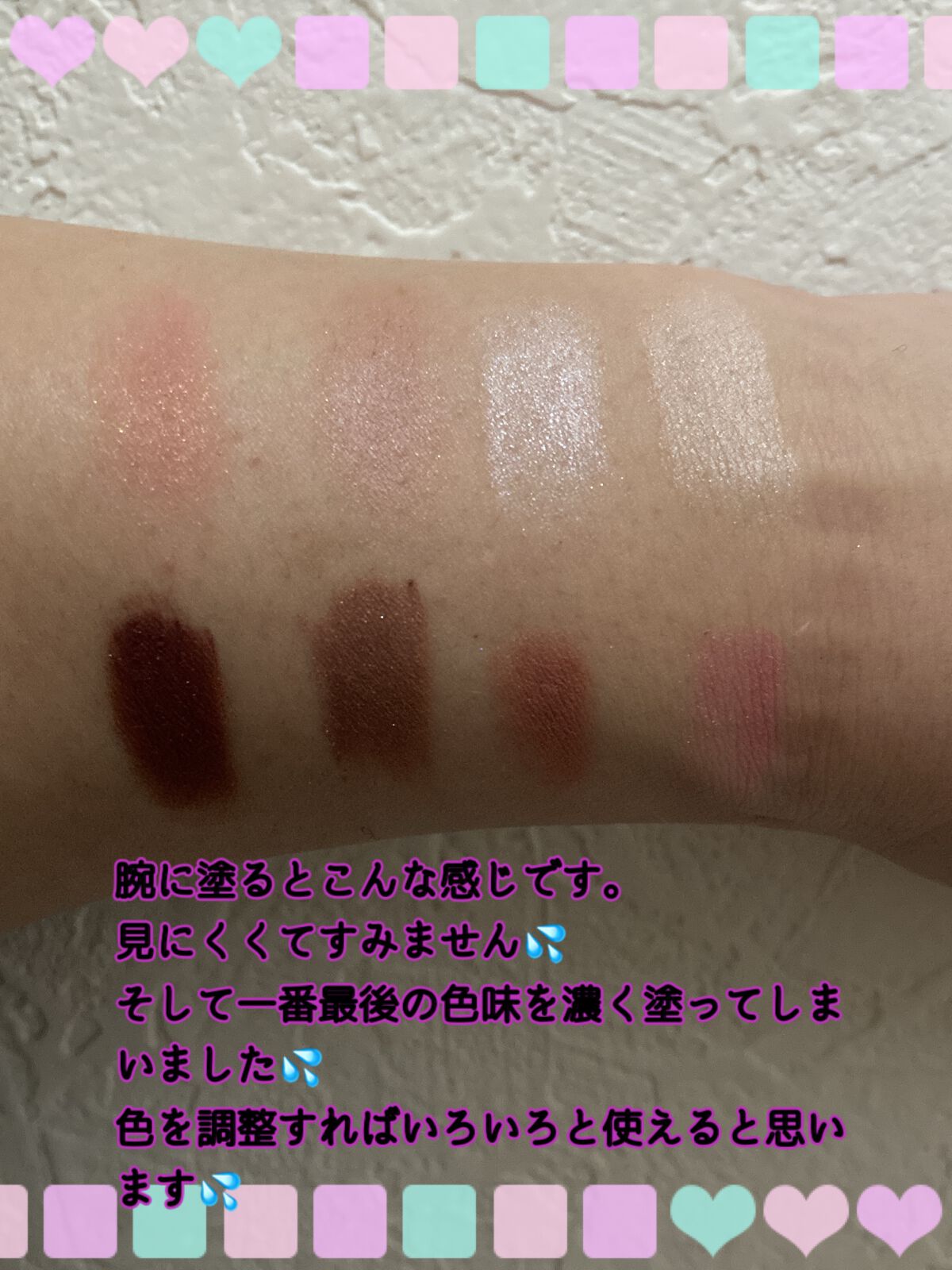 8色アイパレット 01/KIREI FACTORY/アイシャドウパレットを使ったクチコミ（3枚目）