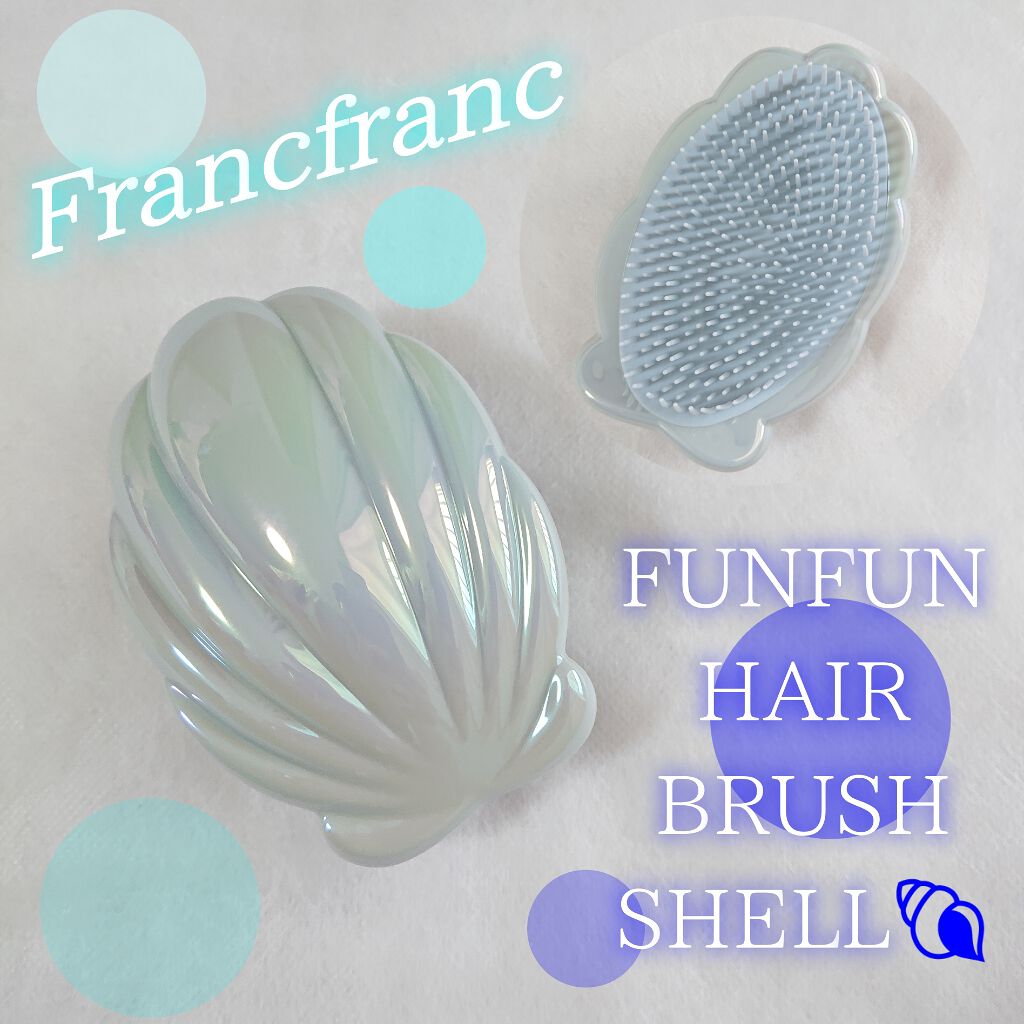 ファンファン アンタングルヘアブラシ/フランフラン/ヘアブラシを使ったクチコミ（1枚目）