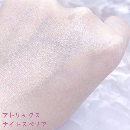 ビューティーチャージ ナイトスペリア/アトリックス/ハンドクリームを使ったクチコミ(8枚目)