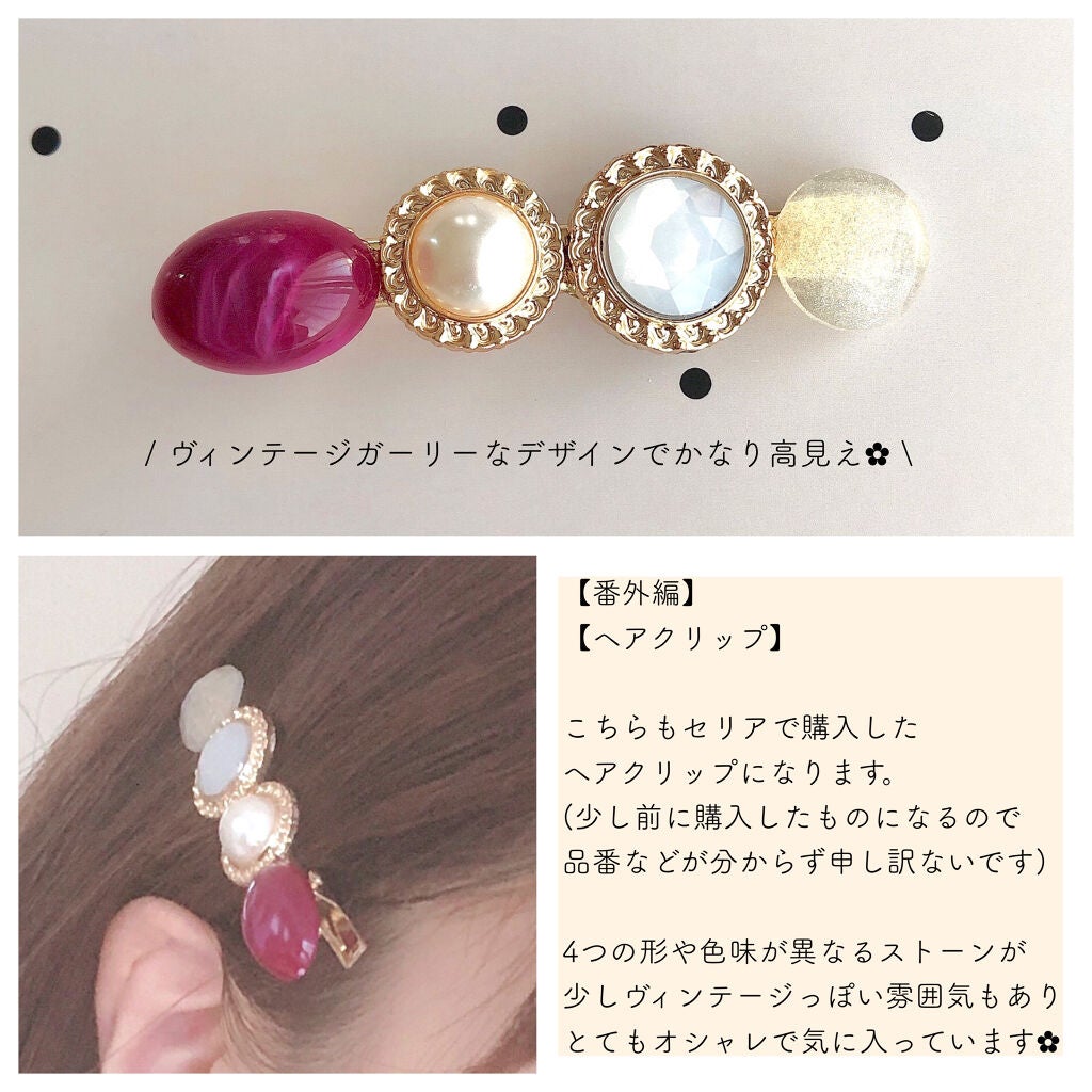 ヘアアクセサリー/セリア/ヘアアクセサリーを使ったクチコミ(8枚目)