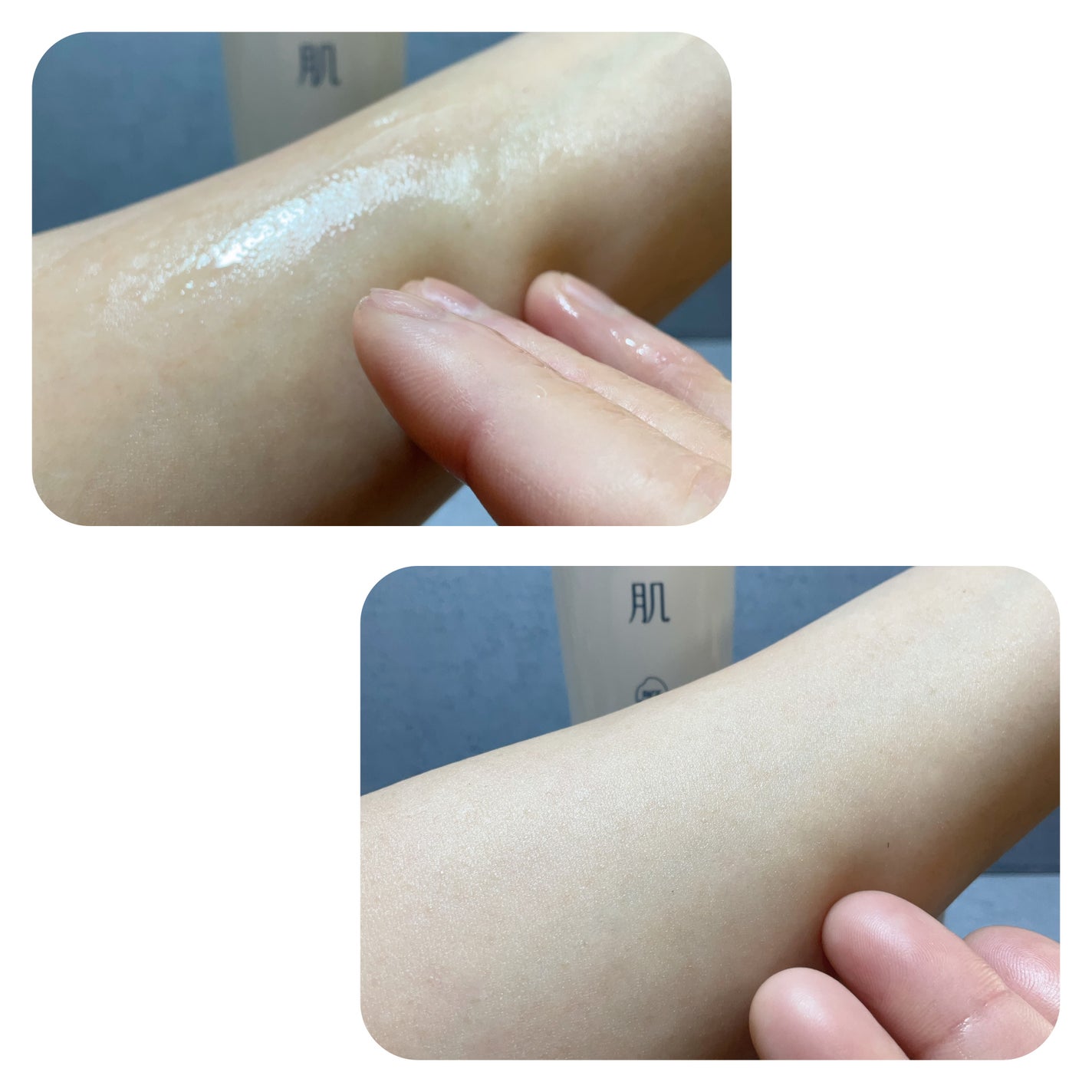 肌潤ジェルクリーム/米肌/フェイスクリームを使ったクチコミ(4枚目)