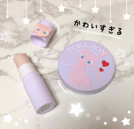 ポケモンプレストパウダー/ラヴィジア/プレストパウダーを使ったクチコミ(1枚目)