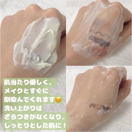 GOOD MORING  CLEANSER/simply works/クレンジングバームを使ったクチコミ(3枚目)