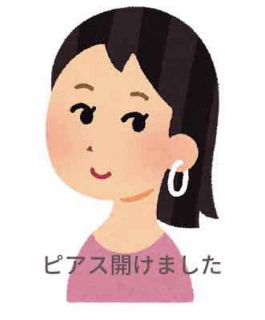 みぃ✩ on LIPS 「初めまして‼️春から高校1年生になりましたヽ(^0^)ノせっか..」（1枚目）