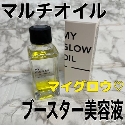 ミミチュール マイ グロウ オイル/クラブ/ブースター・導入液を使ったクチコミ(1枚目)