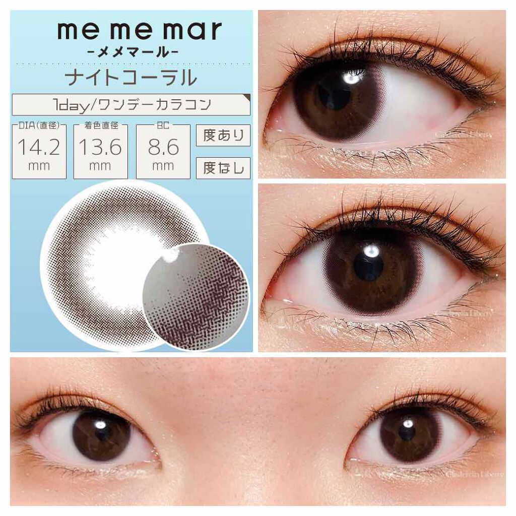 me me mar メメマール/me me mar/カラーコンタクトレンズを使ったクチコミ（2枚目）