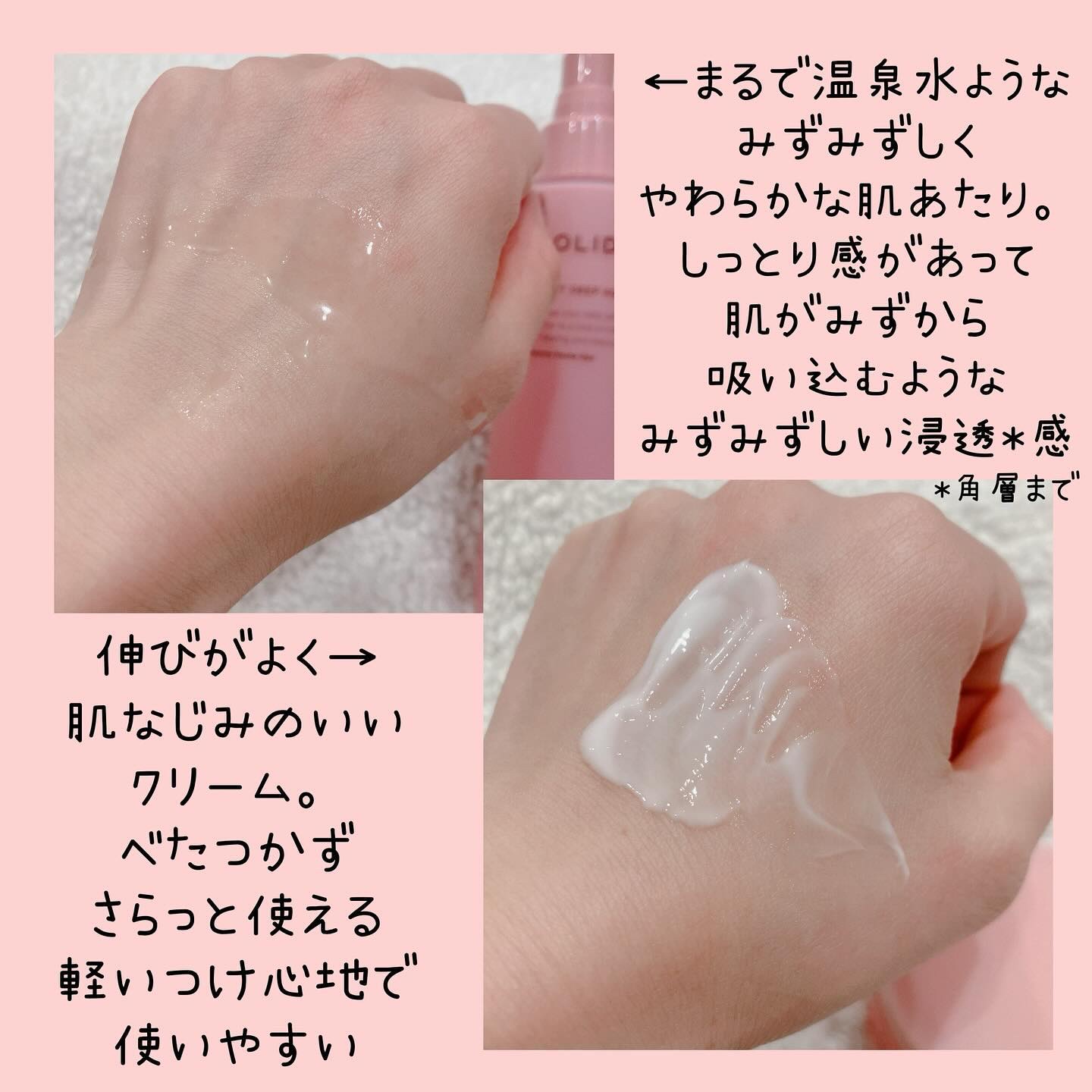 ホリーディア モイストディープアクア/HOLIDEA/化粧水を使ったクチコミ（3枚目）