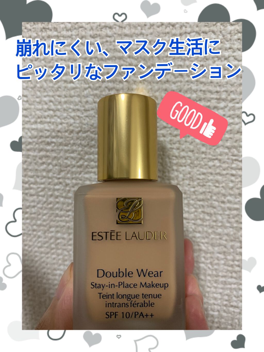 ダブル ウェア ステイ イン プレイス メークアップ /ESTEE LAUDER/リキッドファンデーションを使ったクチコミ(1枚目)