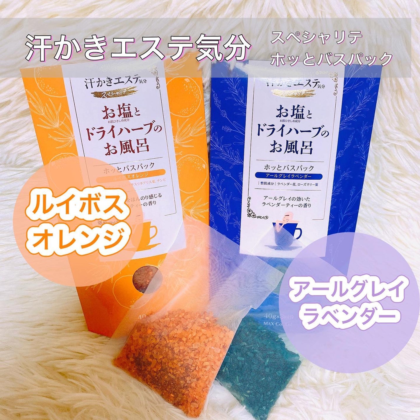 mee♡フォロバ◎ on LIPS 「急に寒くなって、お風呂タイムが一段と楽しくなってきました💕..」(1枚目)