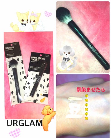 UR GLAM　COVER＆HIGHLIGHT CONCEALER/U R GLAM/リキッドコンシーラーを使ったクチコミ（1枚目）