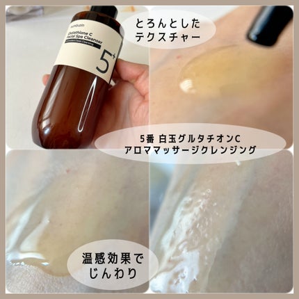 エミリー@フォロバ100 on LIPS 「・・ナンバーズイン5番白玉グルタチオンCアロママッサージクレン..」(3枚目)