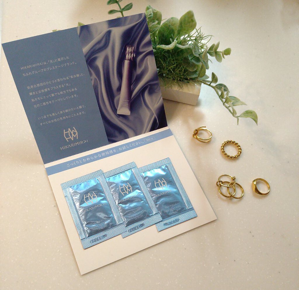 リンクル イノベーション セラム/HIKARIMIRAI/美容液を使ったクチコミ(1枚目)